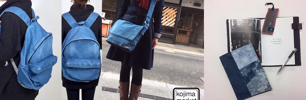 Kojima market place × SIRUHA